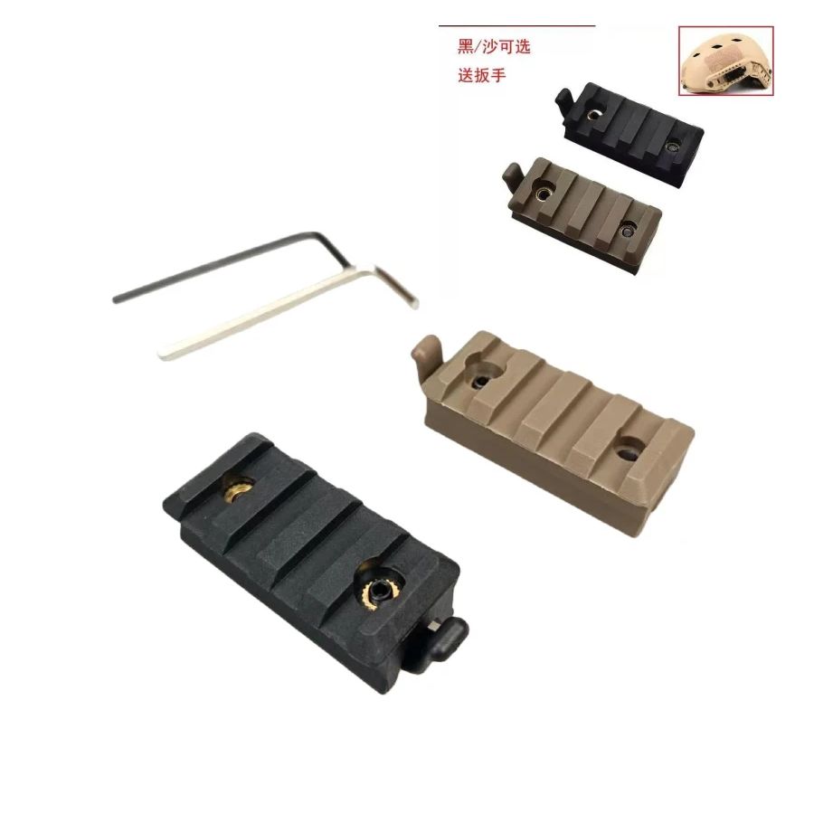 Outdoor Hunting Lights - 戦術懐中電灯マウント 20 ミリメートル樹脂レール両側スライダー FAST MICH FASTACH