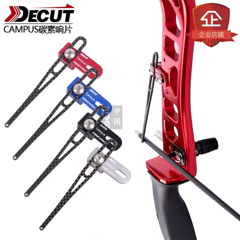 DECUT アルミカーボン調整可能な金属アーチェリー信号クリ - Arrow Carbon Shaft のレビューと価格