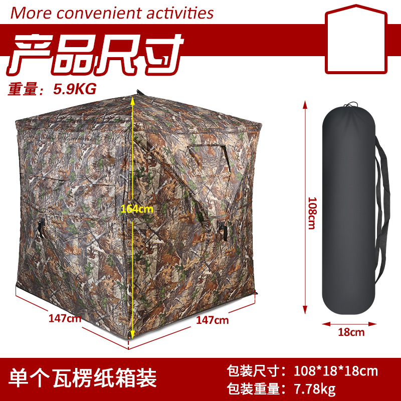 屋外2～3人用自動設営キャンプハンティング迷彩テント 携帯用 - Outdoor Hunting Tent のレビューと価格